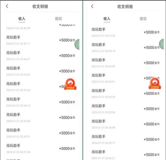 尚玩助手app零撸看广告养机步骤教学！