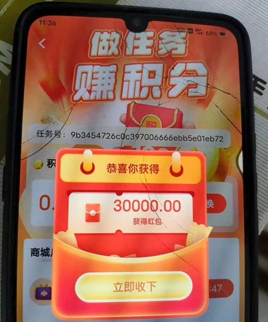幸福盒子有安卓手机就能玩的零撸项目，教大家如何去注册幸福盒子！