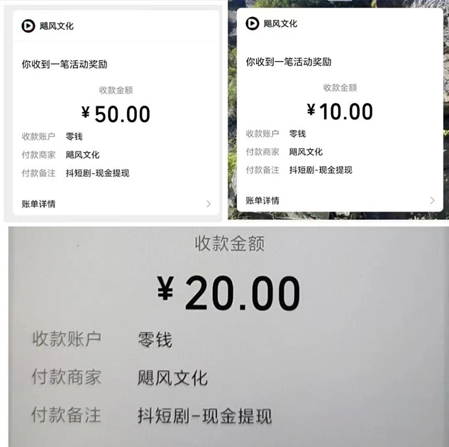 抖短剧-一站式零撸短剧掘金平台！