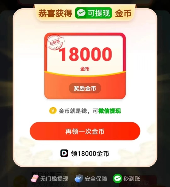 抖短剧app注册下载