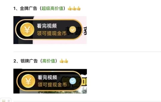 抖短剧广告掘金单机日入50多，分享我的实操秘笈！