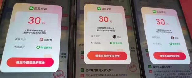 抖短剧0撸项目一天搞个三五十，手机看广告平台！