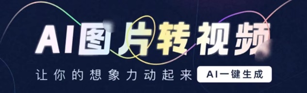 幻颜秀秀-短视频变现必备工具人人可用！