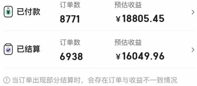 美团圈圈注册达人入口，全国通用版本！