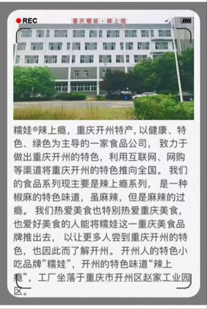 糯娃辣上瘾还不会注册，我来教你两分钟学会!