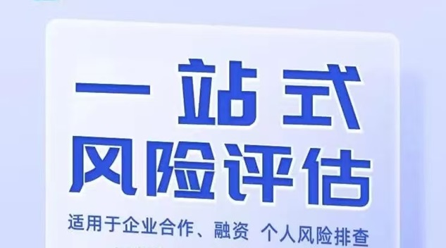 贝融助手使用指南