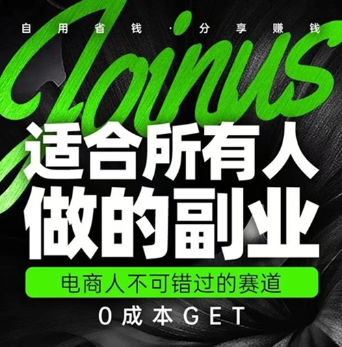 省推平台邀请码填写2229