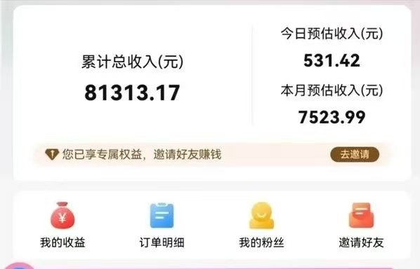 果冻宝盒注册官网邀请码131377