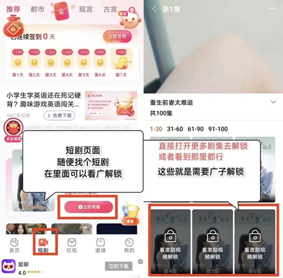 趣测趣玩-无门槛的副业项目！