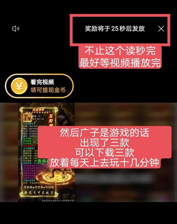 抖短剧-身边不可缺少的副业工具！
