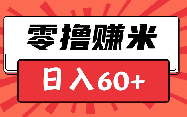趣测趣玩-首码广告掘金app!