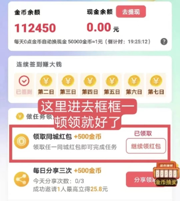 抖短剧-市面上口碑最佳的广告掘金平台！
