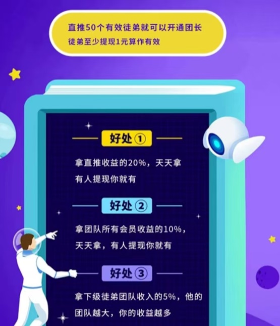尚玩助手-一个每天零撸可以赚几十的平台！