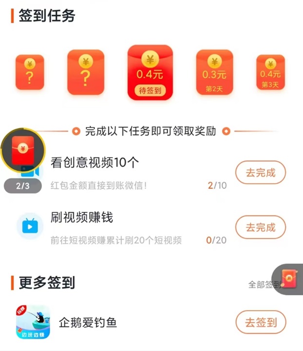 抖短剧项目实操结算，玩法拆解让你快速上手！