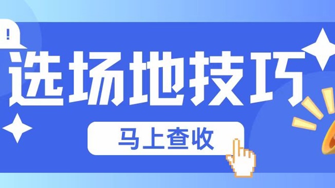 羚羊推客-佣金置顶的app拉新平台！