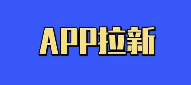 聚小推首码邀请码864783