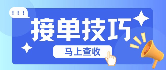 蜂小推平台邀请码864783