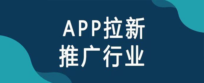羚羊推客官网注册邀请码介绍，新人填写632045