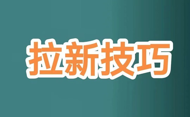 蜂小推小说推文短剧推广怎么做？如何加入做代理？