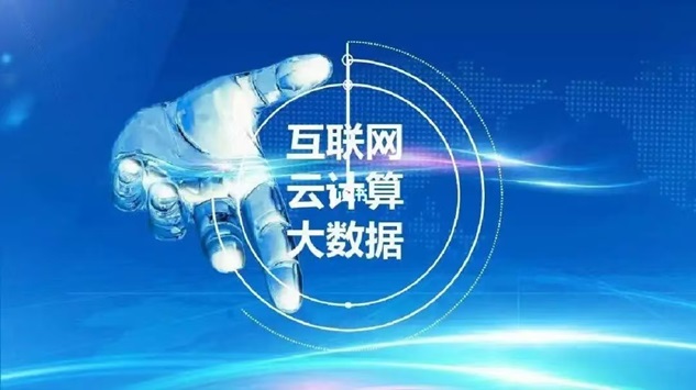 早知数据可以查询什么？早知数据查询大数据信用上不上征信？