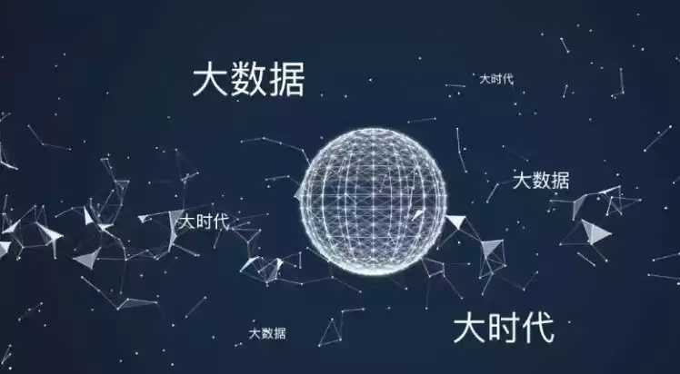 百行大数据-身边朋友都在用的信用工具！