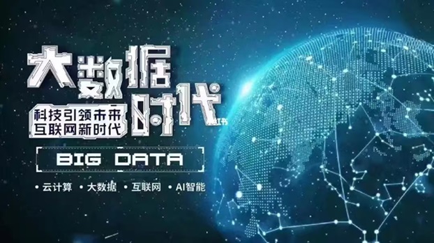 信易百分百是什么？查询大数据信用怎么用？