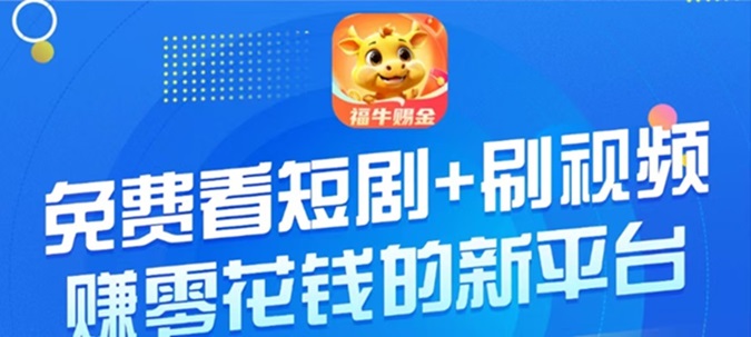 小金牛短剧app注册|小金牛短剧app下载安装