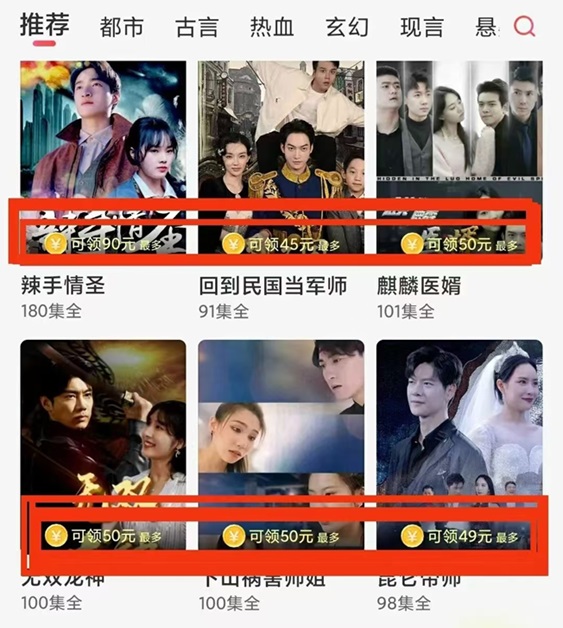 简单赚零撸神盘，不投米每天也能零撸几十！