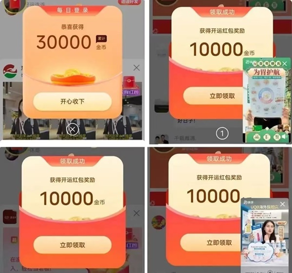 简单赚-一个可以看广告简单赚米项目！
