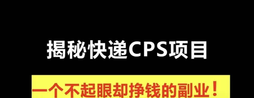蜂速寄首码对接，全国火热招募合伙人！
