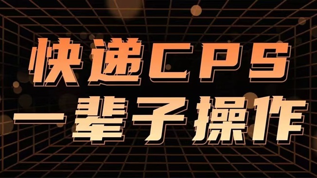 蜂速寄平台怎么样？寄快递为什么这么便宜？