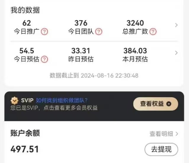 纷纷寄代理如何加入？最详细的注册方法