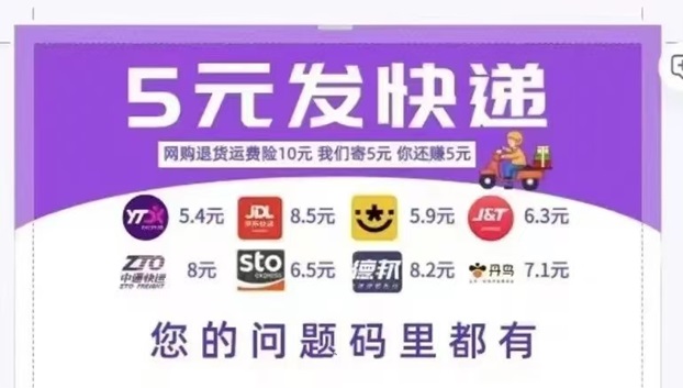 发一件是骗局吗？还是一个难逢的好机遇