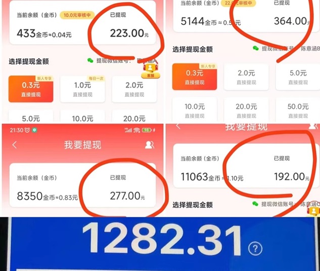 非凡短剧首码项目，玩零撸首选就是非凡短剧！