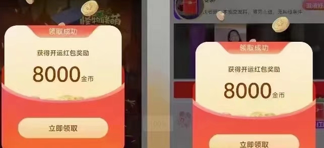 喵享app官方版下载，喵享每天可以看广告零撸赚米软件！