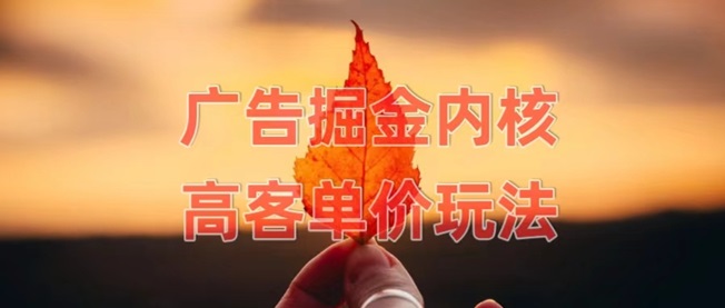 喵享广告零撸平台怎么样？如何下载喵享APP？