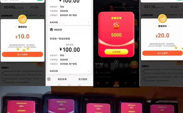 喵享-零撸广告赚米的首选平台！