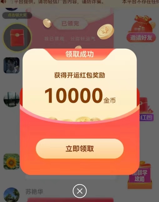 小金牛短剧怎么注册下载？如何看广告赚米？