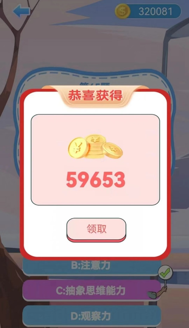 非凡短剧是什么？一个看广告赚米项目