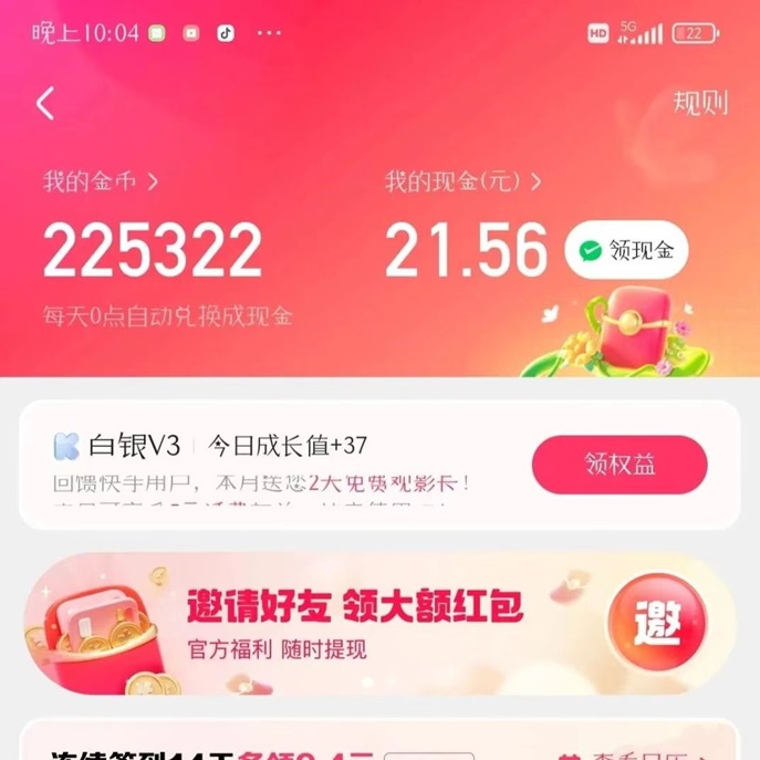 非凡短剧自玩赚钱分享还能赚，双重收益模式！