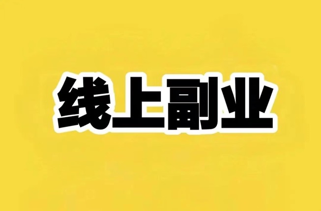 非凡短剧-致力于做广告零撸最好用的软件！
