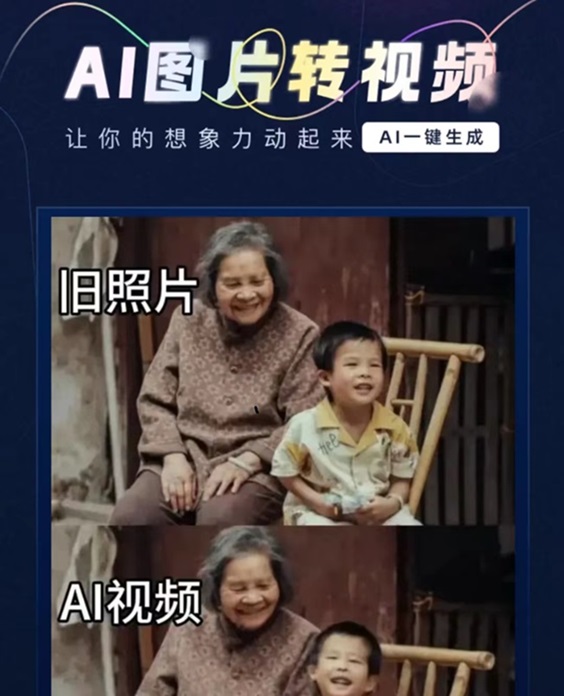 幻颜秀秀app口令131314，新人专用！