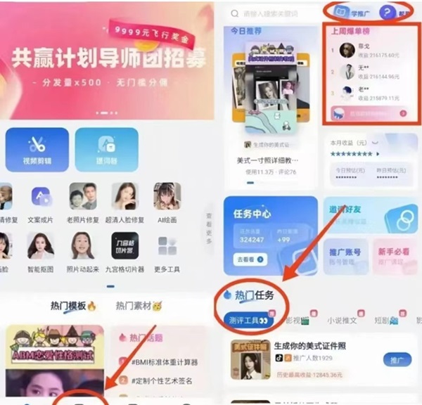 抖推猫邀请码LSYL4W
