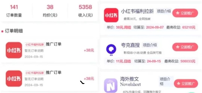 抖啦咪-一个专业的网盘拉新平台！