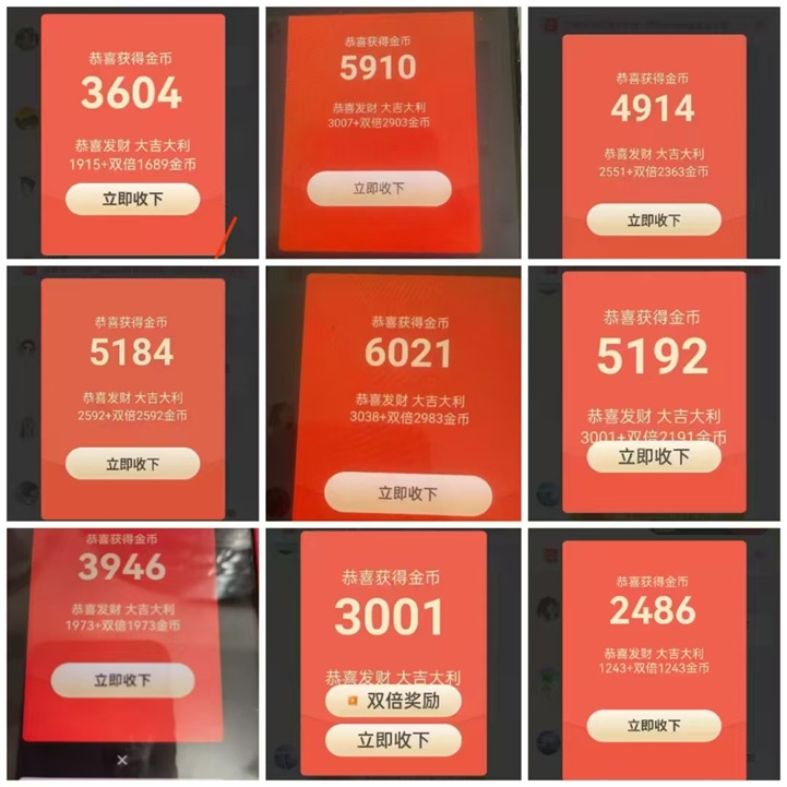 聚宝客-全新的广告掘金软件！