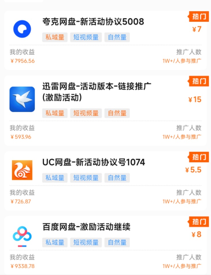 ?蜂小推官网注册邀请码37554040
