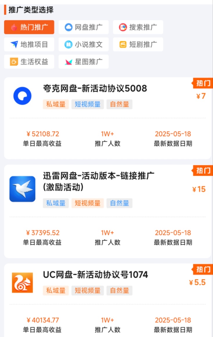 揭秘蜂小推37554040邀请码背后的赚钱秘籍！