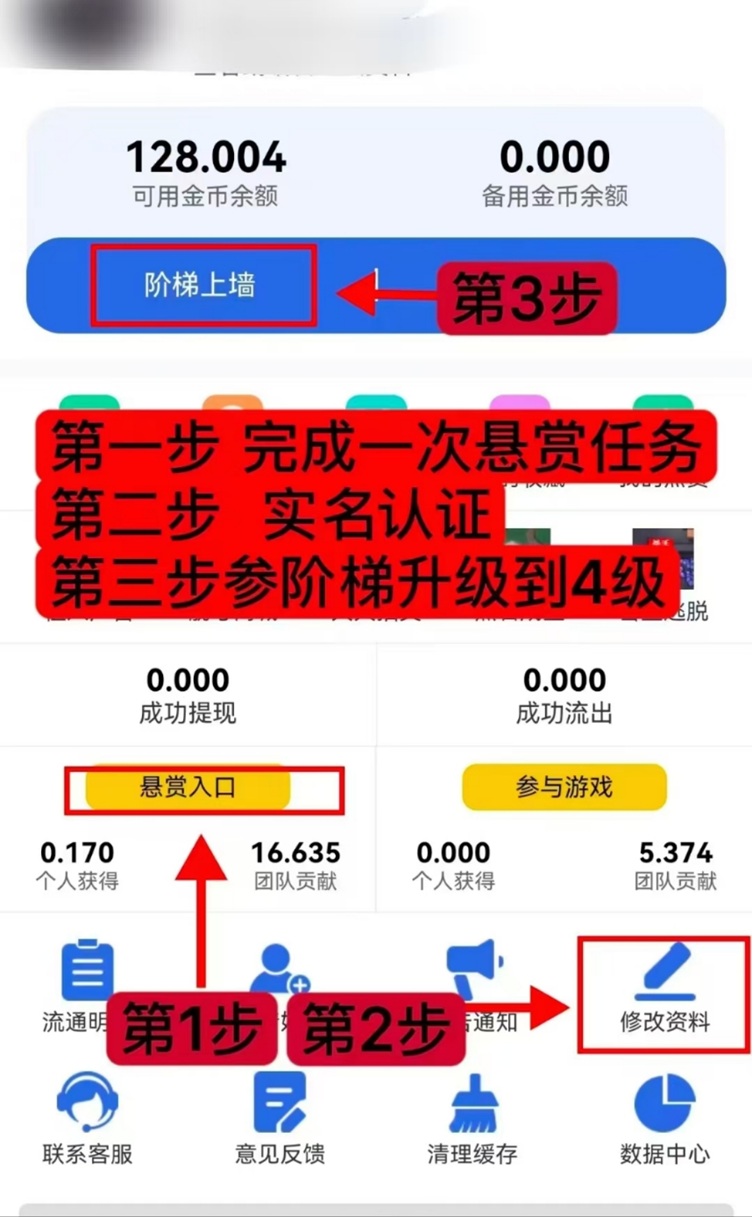 微光剧点-一个全新短剧广告变现平台！
