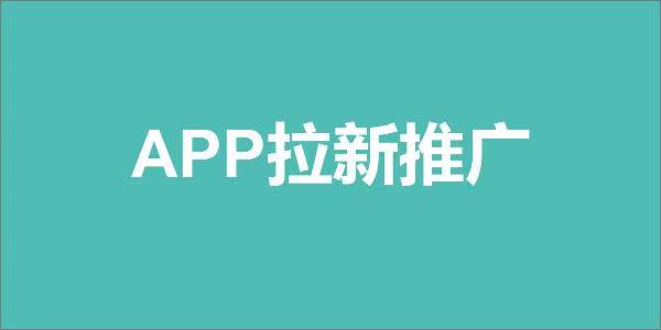 聚小推最全面的推广详细流程步骤，新人快速入门，附送最新版邀请码！