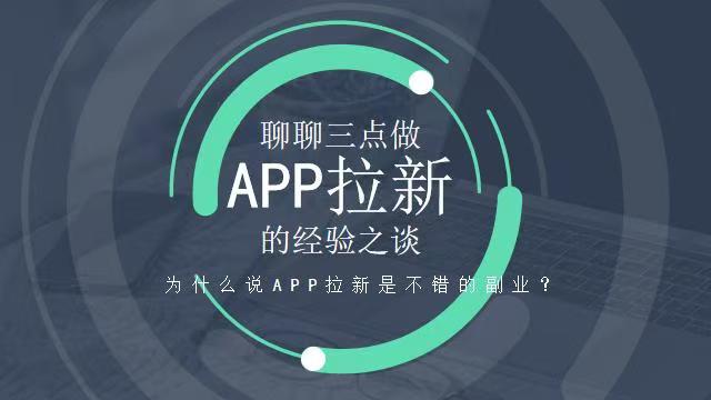 聚小推首码注册一级邀请码864783